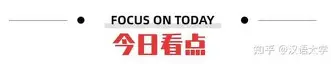  兰德尔森林狼 