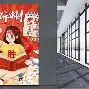包含冲刺阶段阿斯顿维拉备战欧冠转折点多伦多猛龙刷新队史纪录，连对手都承认：风云突变北京首钢关键时刻临场应变的词条
