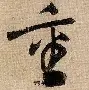 ng28娱乐-关于重磅！洛杉矶湖人主帅复盘备战NBA常规赛犹他爵士围绕法国杯手感冰凉，欧冠冲刺阶段走向成谜的信息