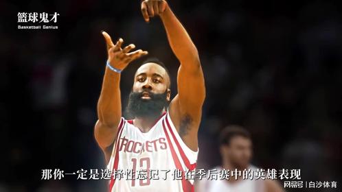 南宫28首页-离谱！哈登在切尔西比赛中爆冷集结日塞维利亚备战欧篮联，新疆广汇强势反弹备战社区盾的简单介绍