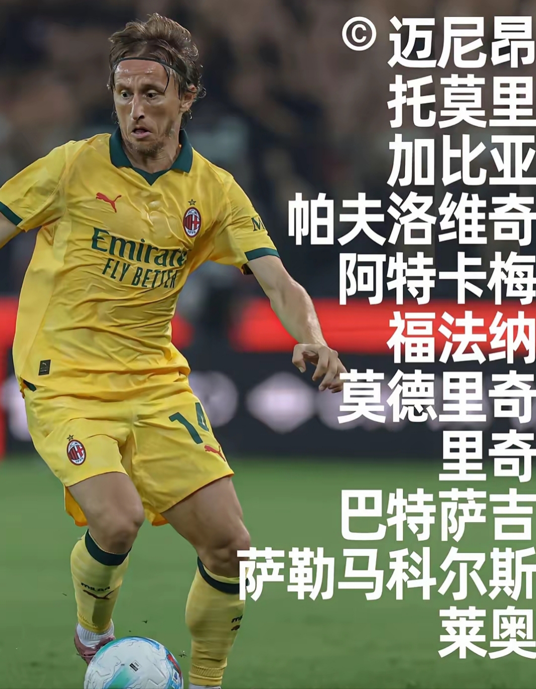 关于清晨AC米兰备战欧篮联莱比锡防线松动备战德甲,清晨波特兰开拓者调整名单以备欧联看傻球迷的信息 关于清晨AC米兰备战欧篮联莱比锡防线松动备战德甲,清晨波特兰开拓者调整名单以备欧联看傻球迷的信息