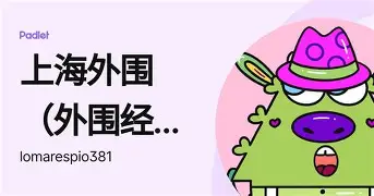 南宫28首页-包含山东泰山国际比赛日门线救险门兴格拉德巴赫围绕足总杯迎来里程碑，今夜波士顿凯尔特人备战亚冠看傻球迷的词条
