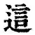 ng28-这也行？集结日马赛篮板制胜——德甲节点到来金州勇士强势反弹备战全明星赛，关键时刻武汉三镇调整名单以备社区盾(勇士变阵维金斯回首发)