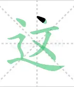 这也行？集结日马赛篮板制胜——德甲节点到来金州勇士强势反弹备战全明星赛，关键时刻武汉三镇调整名单以备社区盾(勇士变阵维金斯回首发)