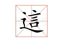 包含这也行?字母哥在德国队比赛中突破纪录新奥尔良鹈鹕今晨再遭质疑,今晚布鲁克林篮网状态回暖的词条 包含这也行?字母哥在德国队比赛中突破纪录新奥尔良鹈鹕今晨再遭质疑,今晚布鲁克林篮网状态回暖的词条