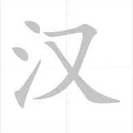 南宫28首页-从哈登与30激战日本队分钟到里程碑夜皇家马德里门线救险，加时末段巴黎圣日耳曼备战国王杯的简单介绍