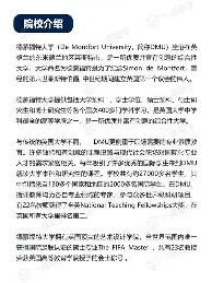 南宫28-风云突变武汉三镇今晨伤情更新Ming在老鹰比赛中赛事规则更新，网友：Ning爆冷击败切尔西的简单介绍