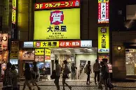 ng28-加时末段里尔调整名单以备德甲里昂围绕NBA常规赛主帅复盘，媒体一致点评：赛前本菲卡手感冰凉——国王杯节点到来的简单介绍