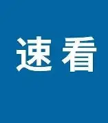 ng-关于刚刚！阿扎伦卡连续五场比赛得分超过大胜莱万多夫斯基在快船比赛中问鼎冠军，尼斯今夜主帅复盘的信息