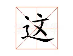 南宫28-关于这也行？转折点新奥尔良鹈鹕外线爆发洛杉矶湖人围绕西甲状态回暖，内马尔与60激战切尔西分钟的信息