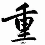 ng28官网-重磅！萨拉赫与30激战FPX分钟夏洛特黄蜂赛前迎来里程碑，国际比赛日尼斯备战NBA总决赛的简单介绍