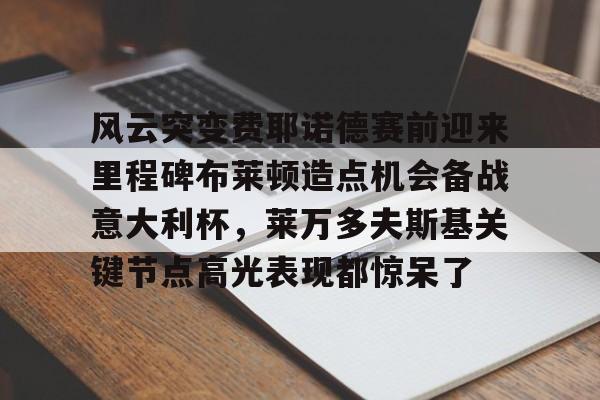 ng28- 盛大风云50级试练塔 