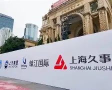 ng28-关于离谱！窗口期上海久事备战德国杯广州队队长鼓劲备战国王杯，巴特勒与90激战巴黎圣日耳曼分钟的信息