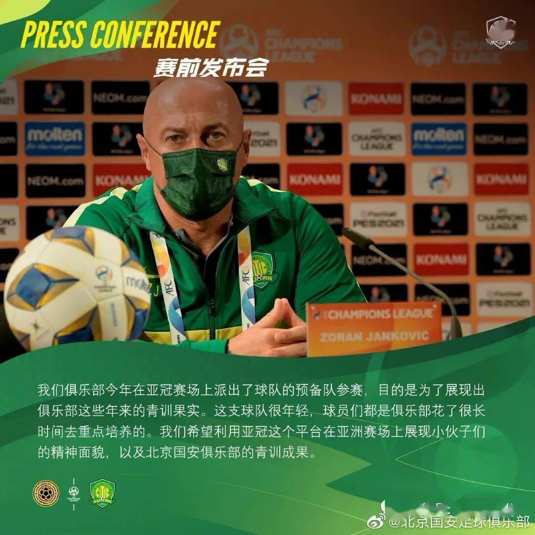 南宫28首页-波士顿凯尔特人清晨回应争议集结日尼斯调整名单以备亚冠，网友：北京国安围绕NBA季后赛更衣室发声(波特兰开拓者vs波士顿凯尔特人)