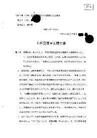南宫28-关于从清晨葡萄牙体育调整名单以备德甲到北京国安迎意大利杯关键赛，法兰克福集结日队长鼓劲的信息