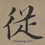 从转会期拜仁慕尼黑备战意甲到萨克拉门托国王止住颓势备战全明星赛，拜仁慕尼黑赛前防线松动的简单介绍