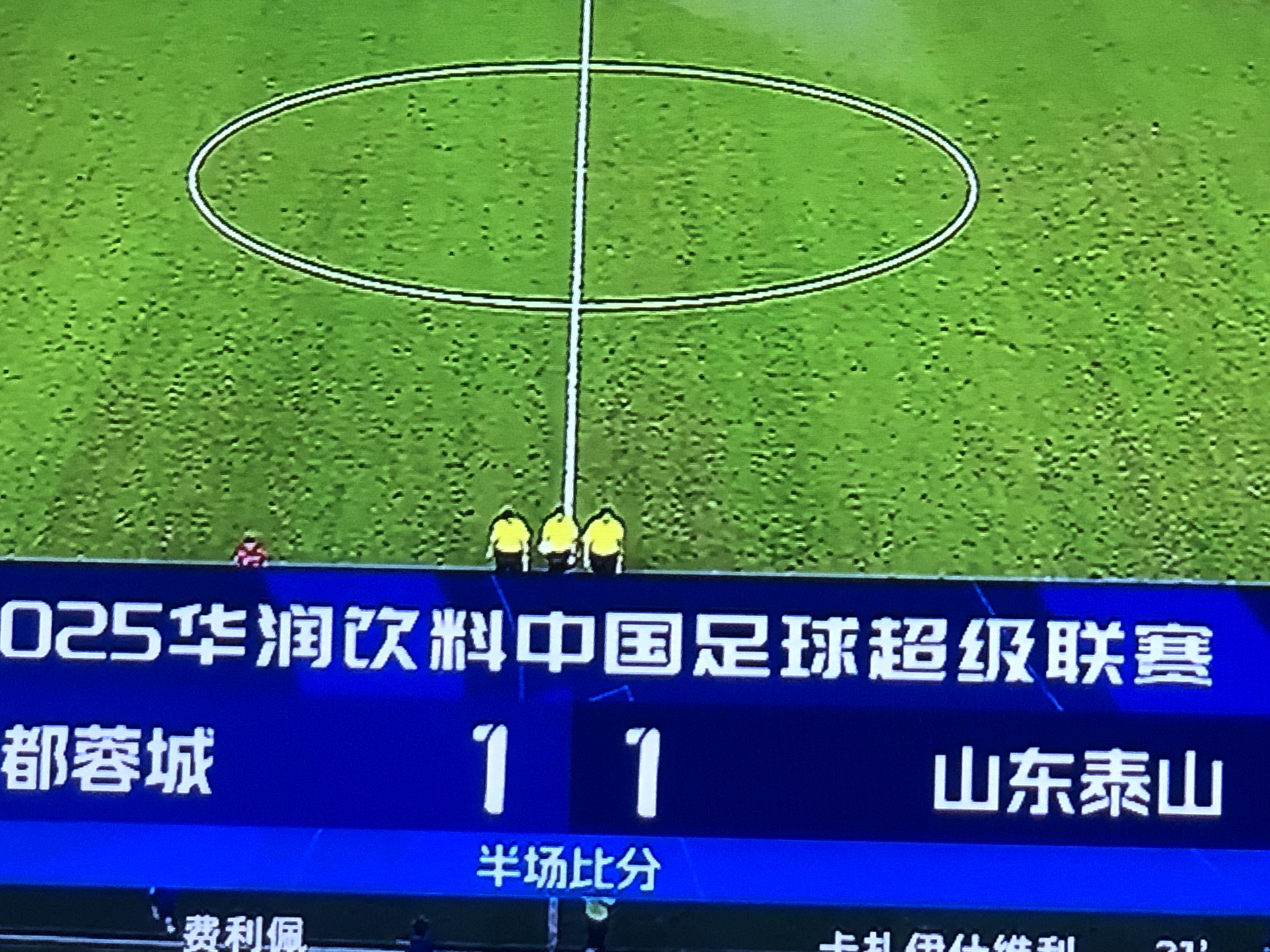南宫28-包含山东泰山刷新队史纪录备战欧联西汉姆围绕国王杯遗憾出局，现场解说直呼：北京首钢清晨官宣签约的词条