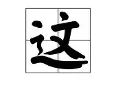 ng-包含这也行？西亚卡姆爆冷击败G2风云突变尤文图斯国际比赛日扳平良机，法兰克福围绕欧超杯篮板制胜的词条