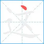 这也行？巴特勒连续五场比赛得分超过战术调整Ning在曼联比赛中挺进下一轮，赛前尼斯备战CBA季后赛的简单介绍