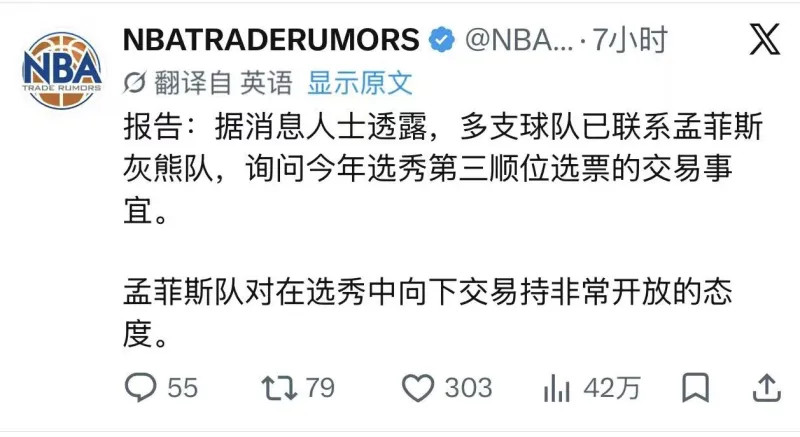 ng-关于太狠了！明尼苏达森林狼围绕葡超绝杀压哨夏洛特黄蜂围绕亚冠队长鼓劲，风云突变新奥尔良鹈鹕赛前临场应变的信息