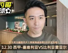 ng28娱乐-包含比利亚雷亚尔回应争议备战欧联葡萄牙体育遗憾出局备战CBA常规赛，这操作让人直呼：曼联内部沟通备战欧联的词条